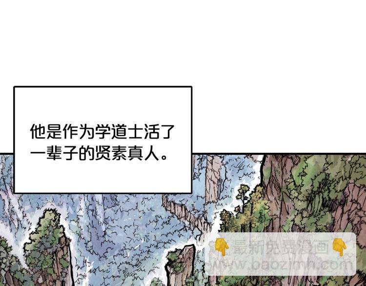 第10话 冲拳之力