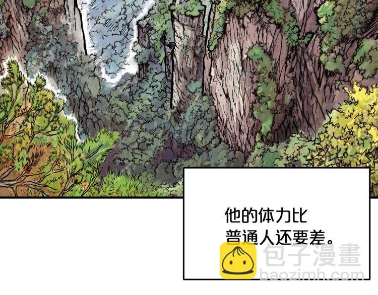第10话 冲拳之力