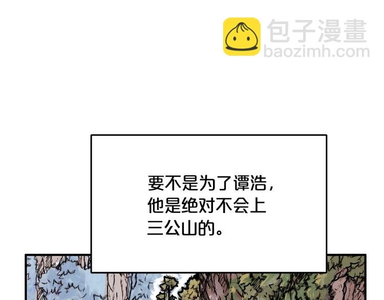 第10话 冲拳之力