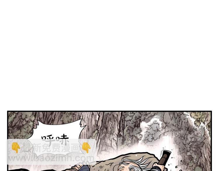 第10话 冲拳之力