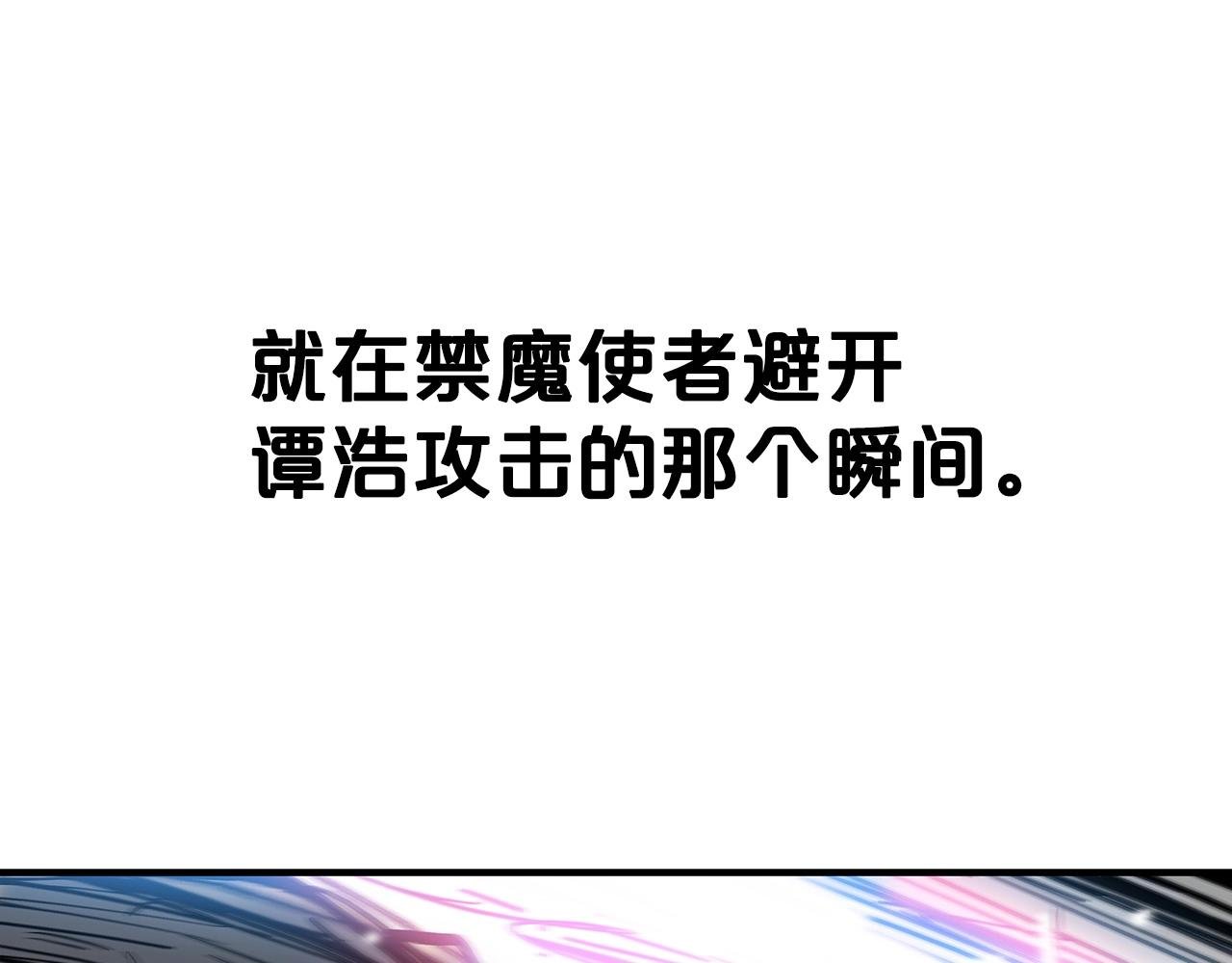第100话 魔教的梦魇