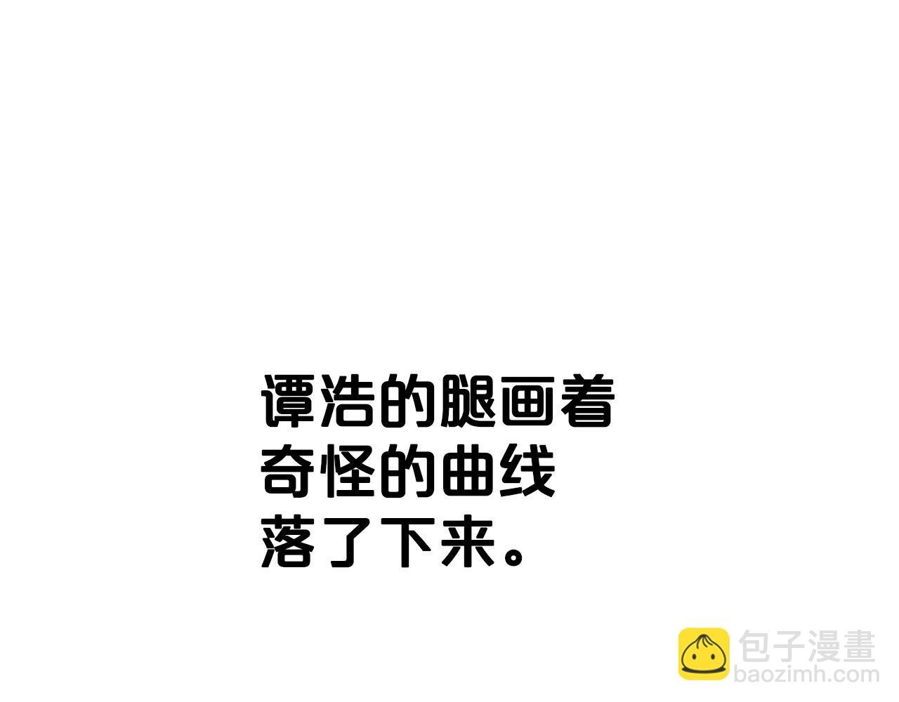 第100话 魔教的梦魇