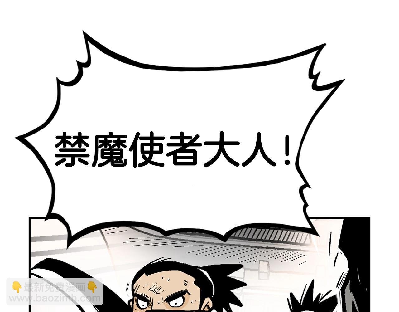 第100话 魔教的梦魇