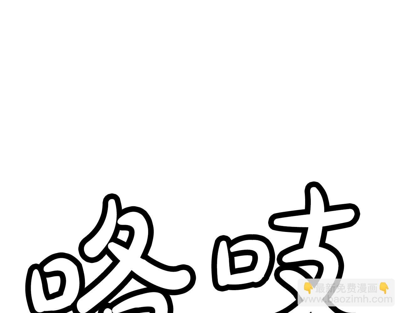第100话 魔教的梦魇
