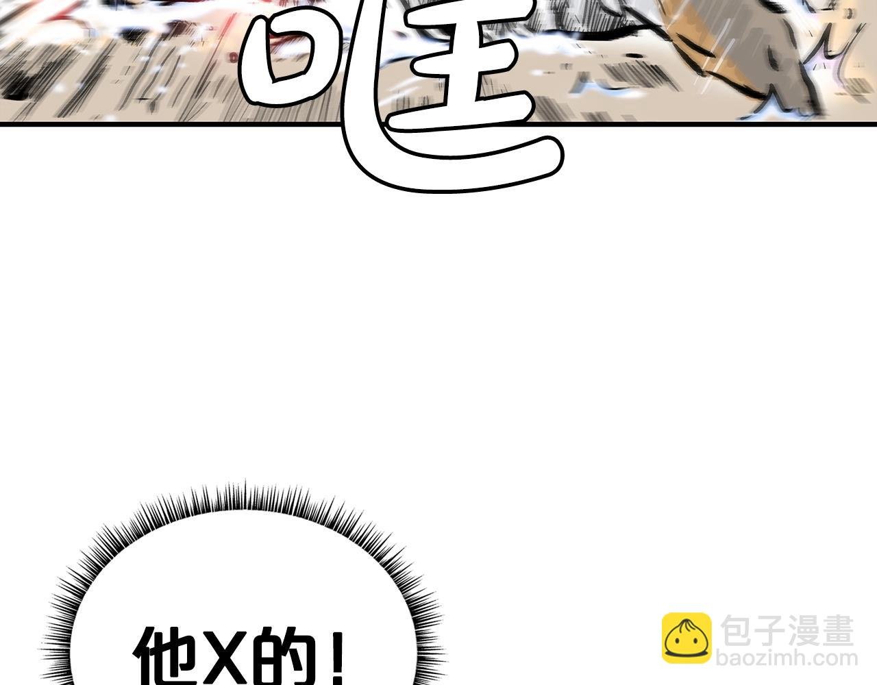 第100话 魔教的梦魇