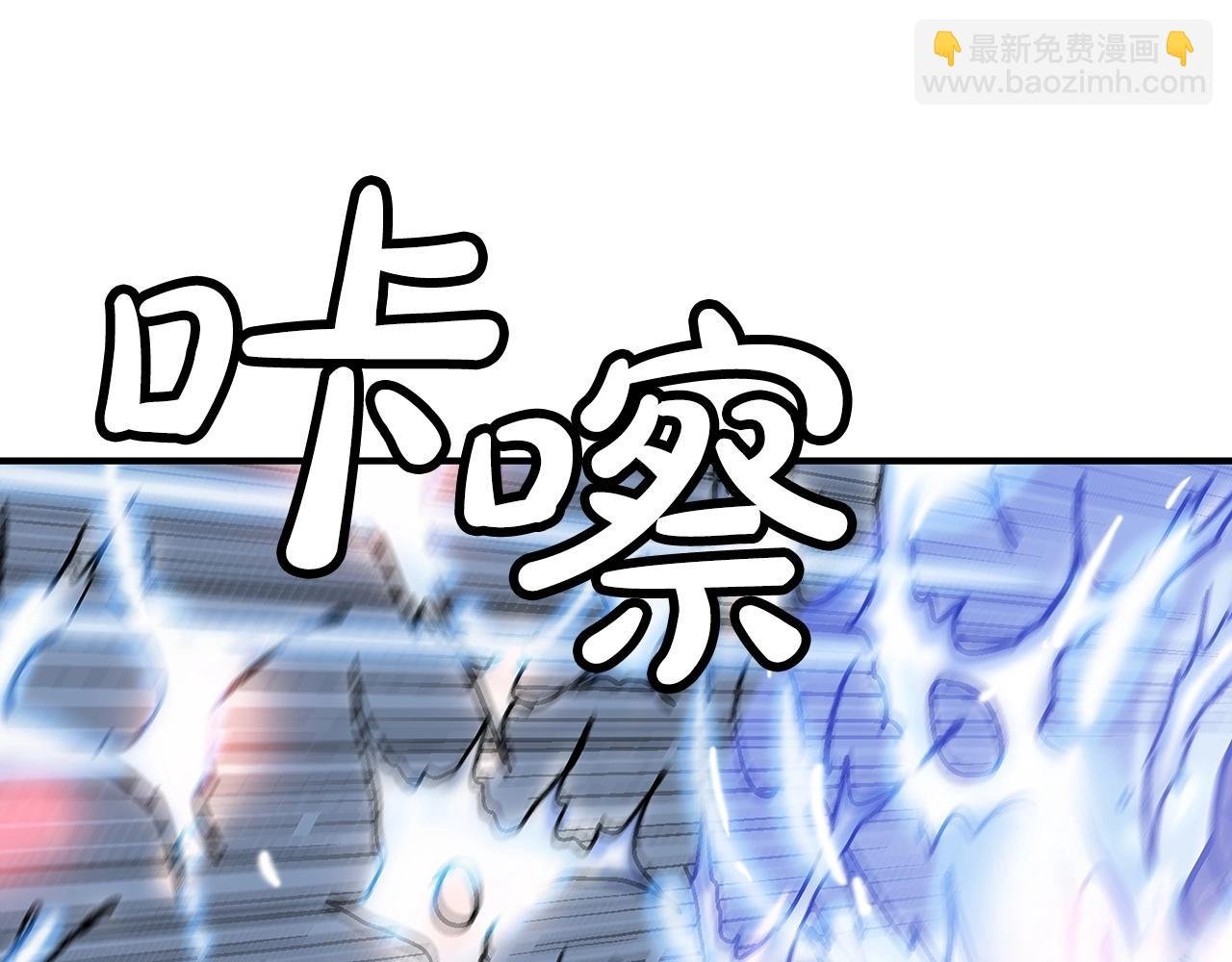 第101话 谭浩..是你吗