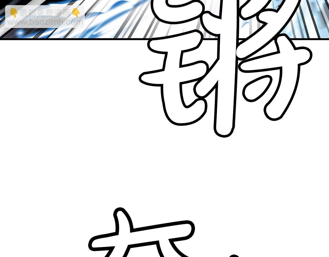 第101话 谭浩..是你吗