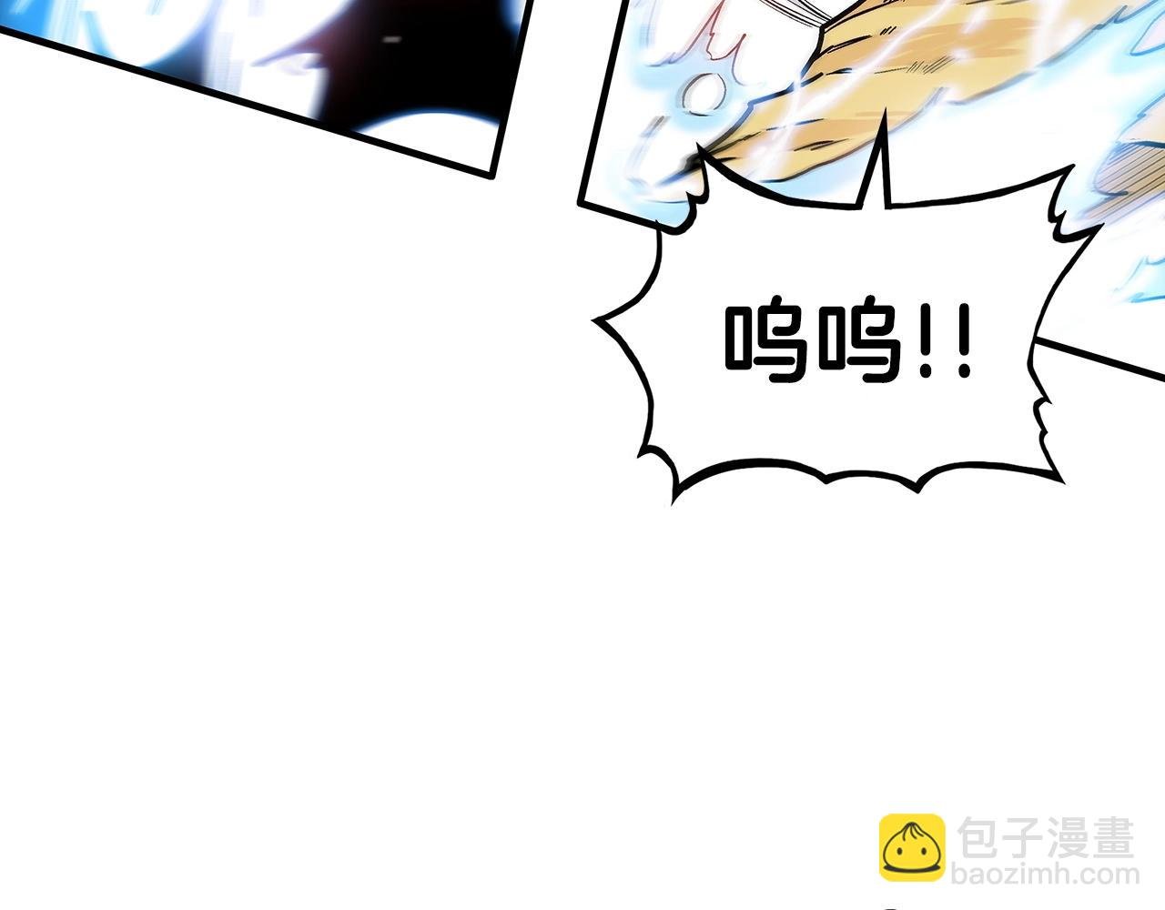 第101话 谭浩..是你吗