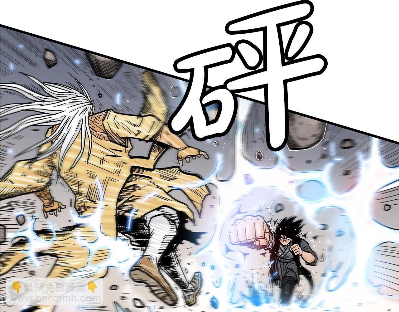 第101话 谭浩..是你吗
