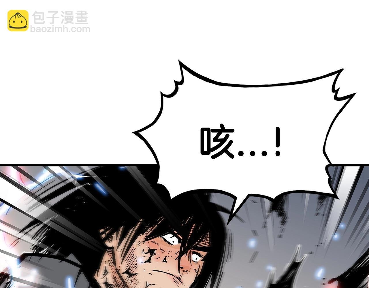 第101话 谭浩..是你吗