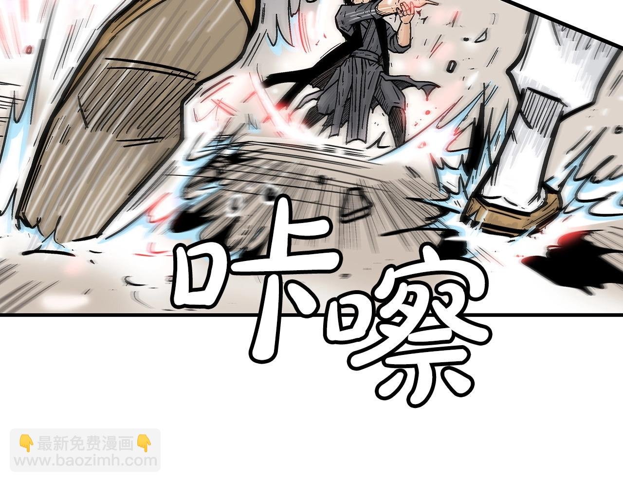 第101话 谭浩..是你吗