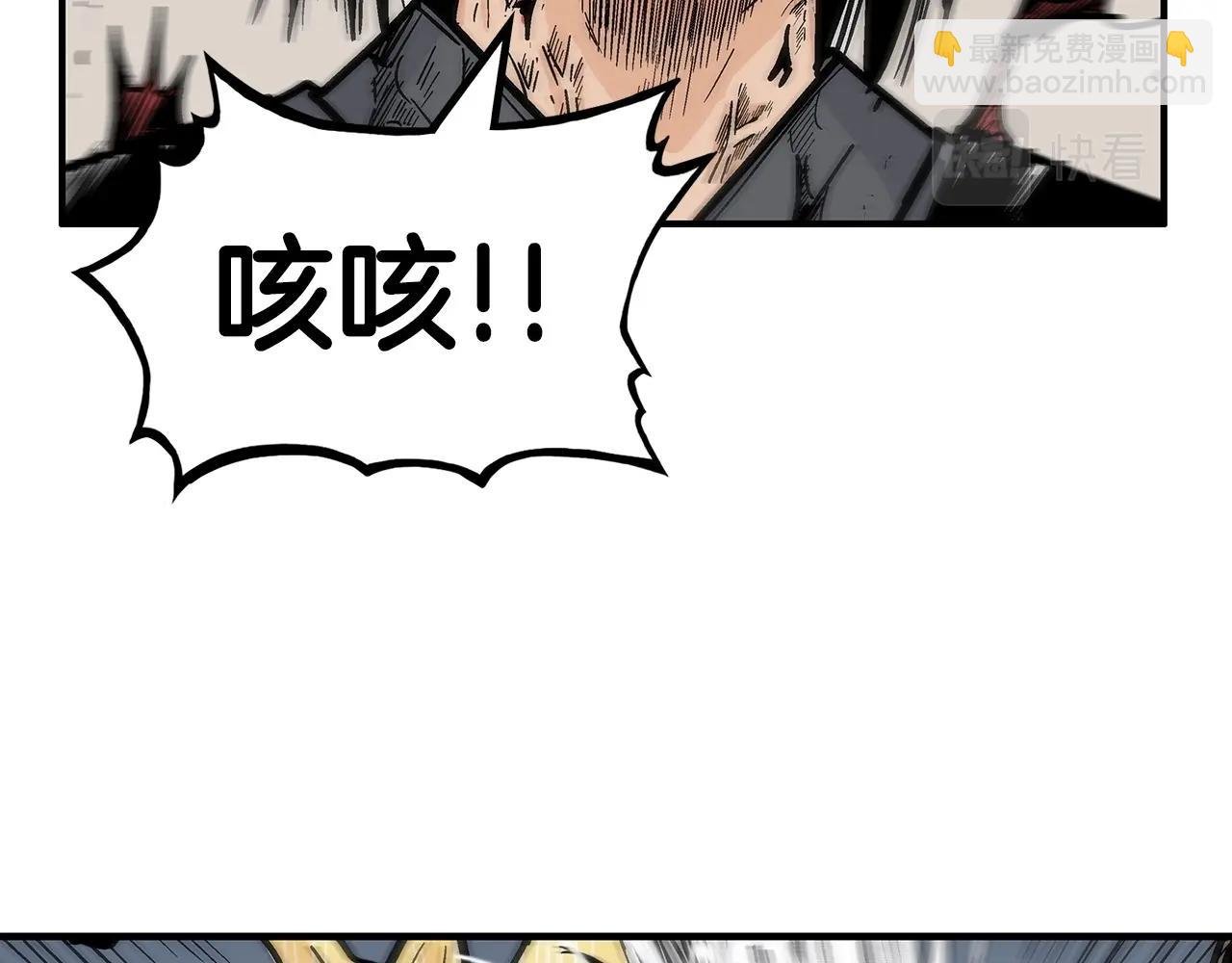 第101话 谭浩..是你吗