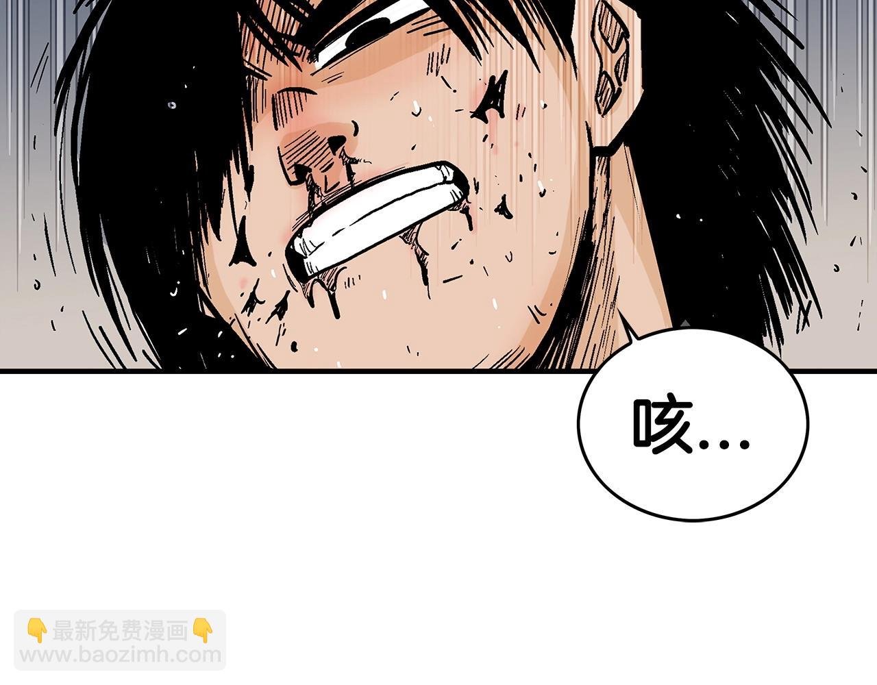 第101话 谭浩..是你吗