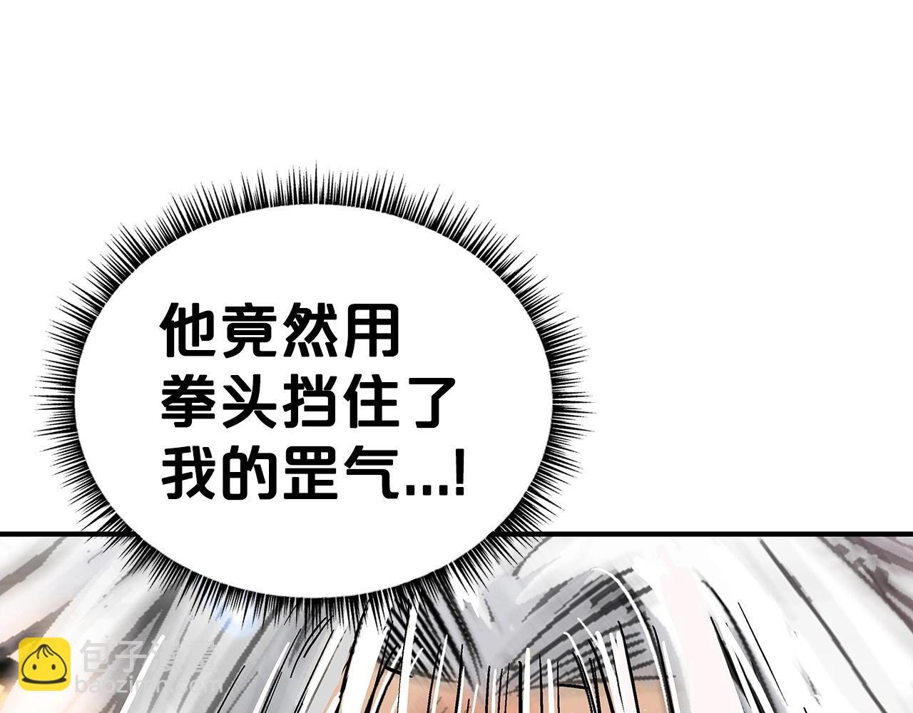 第101话 谭浩..是你吗