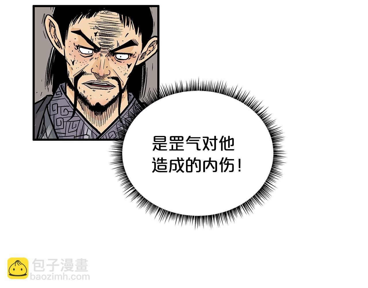第101话 谭浩..是你吗