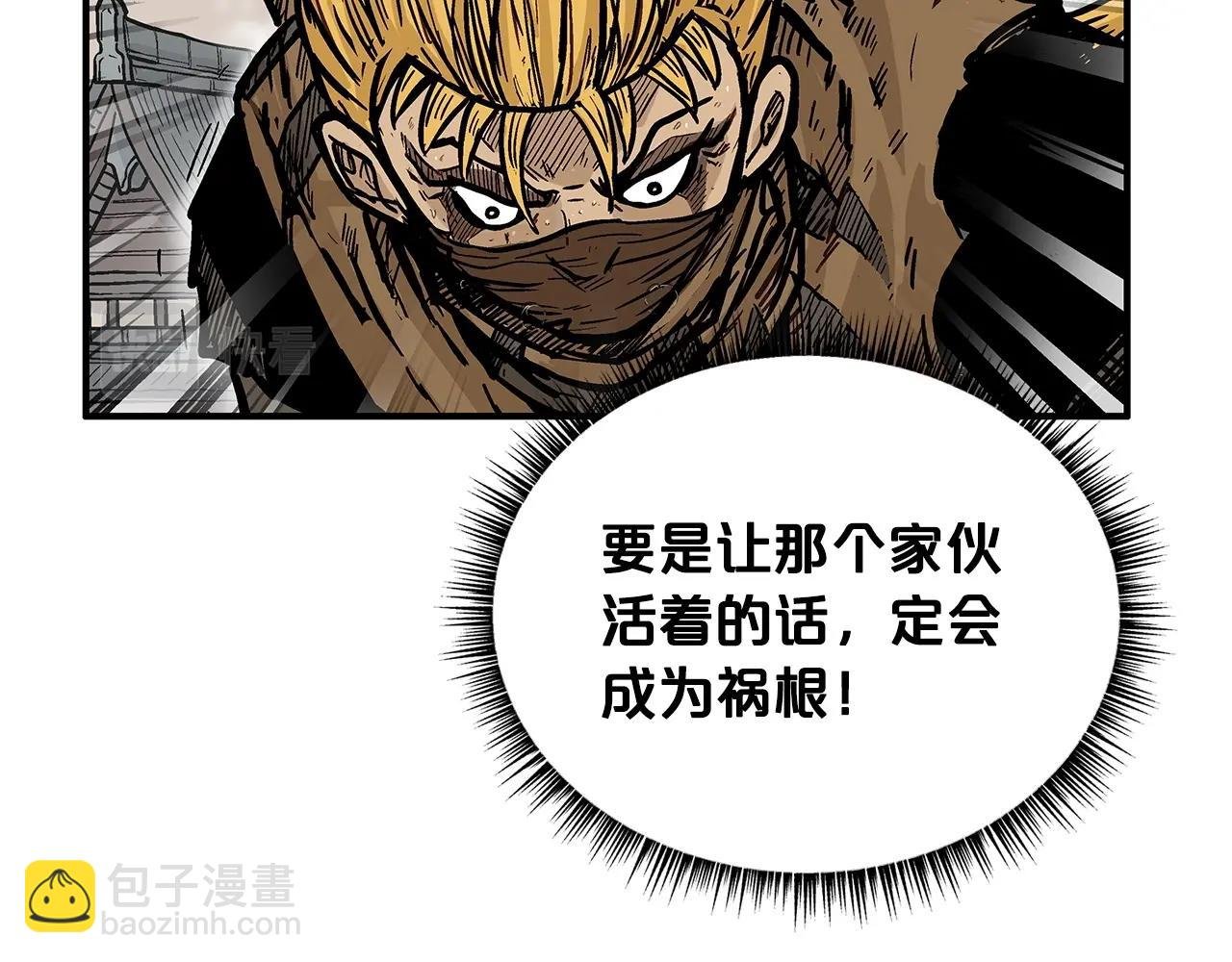 第101话 谭浩..是你吗