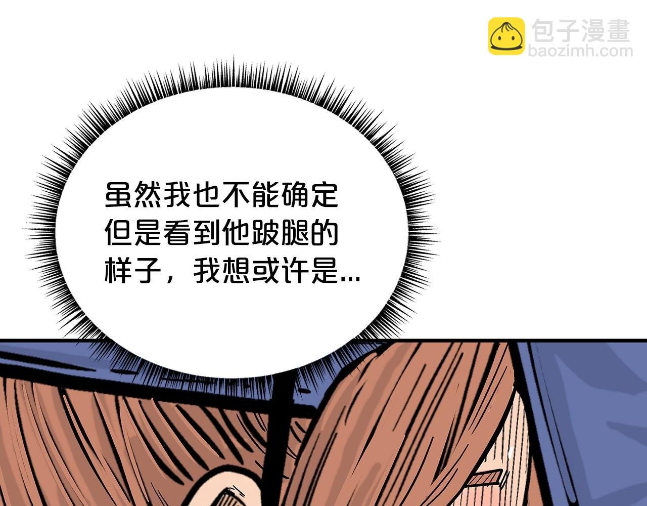 第102话 别再见了