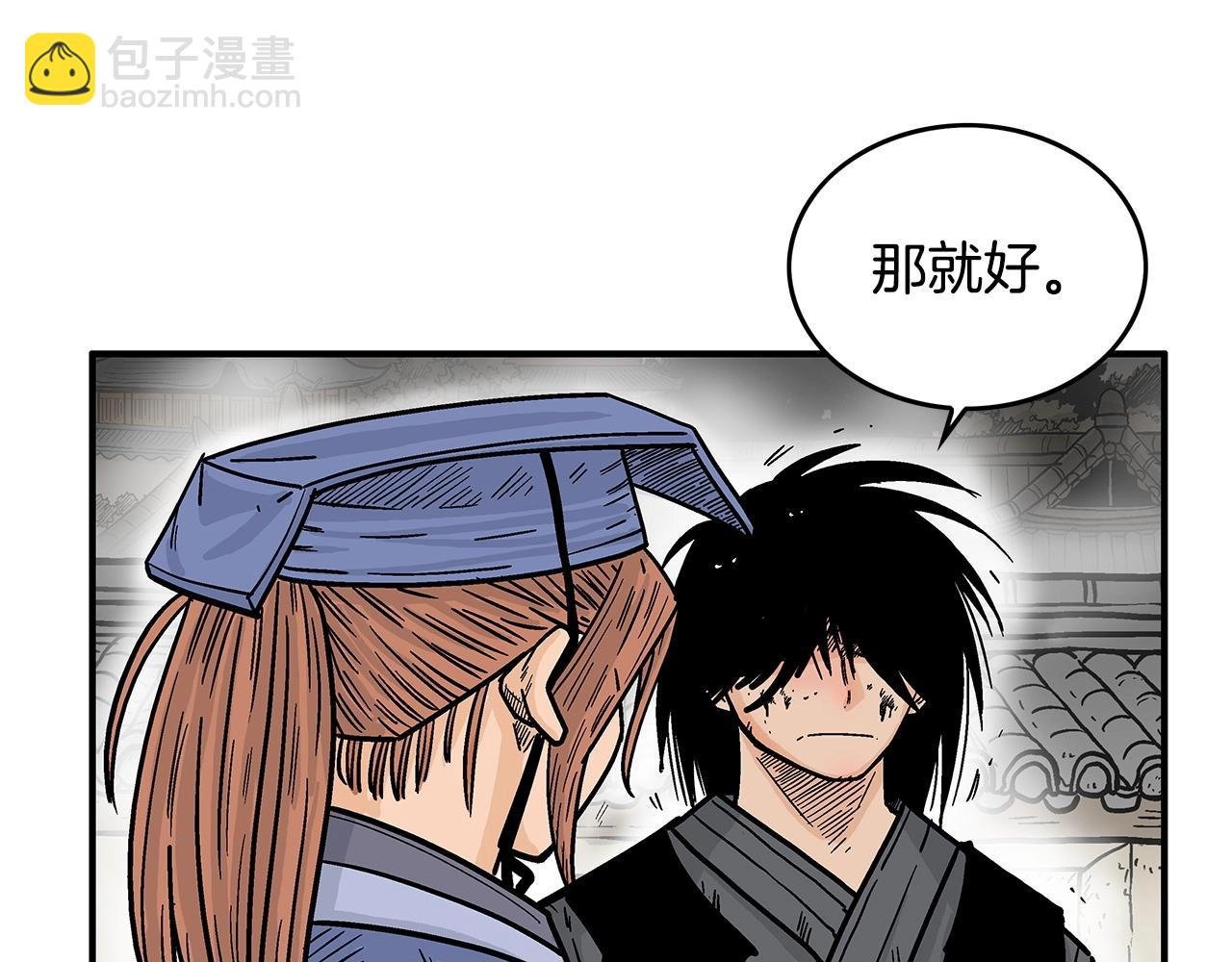 第102话 别再见了