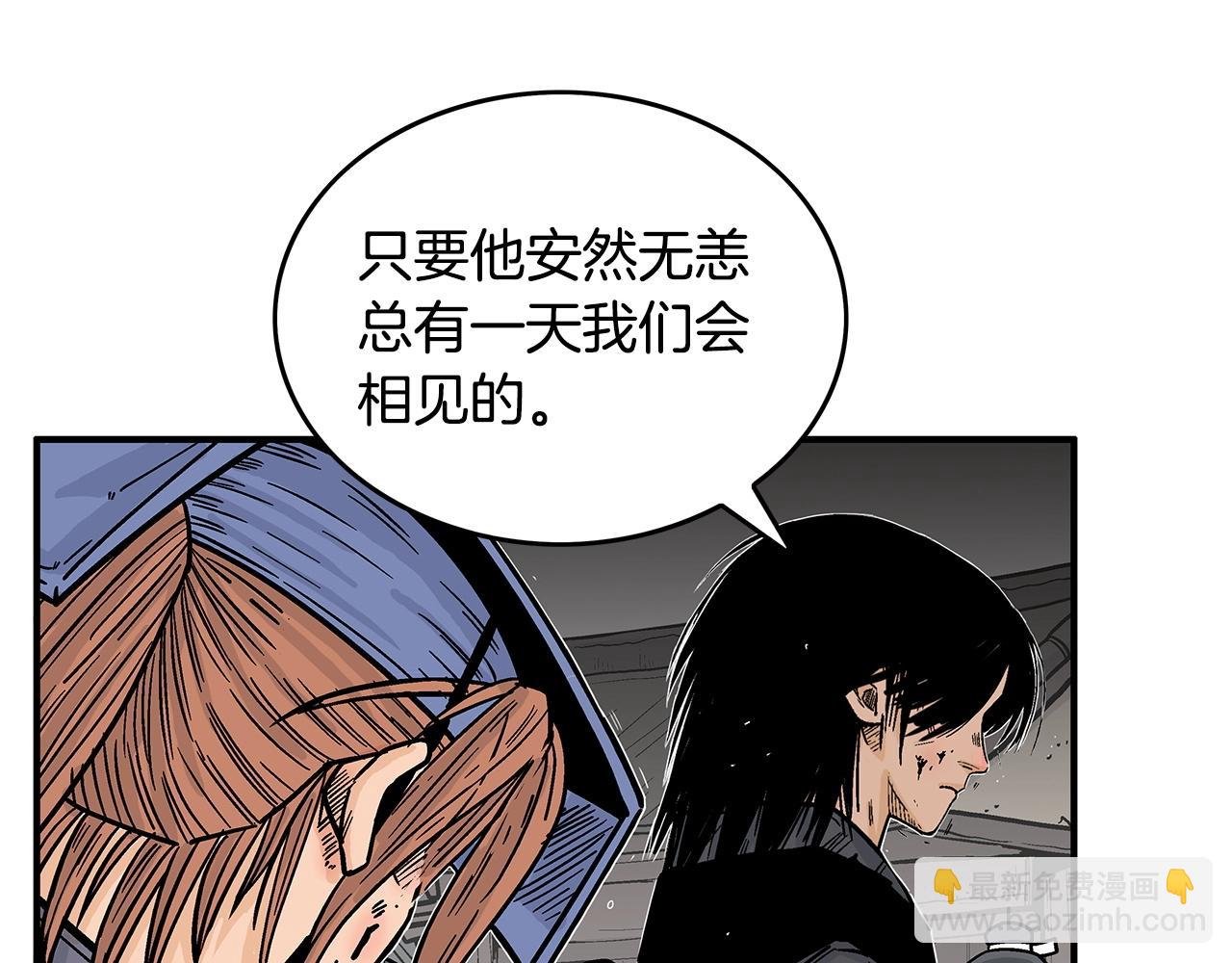 第102话 别再见了