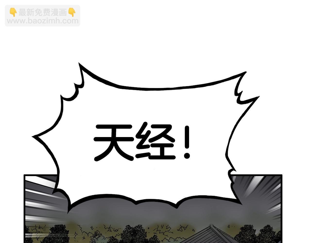 第102话 别再见了