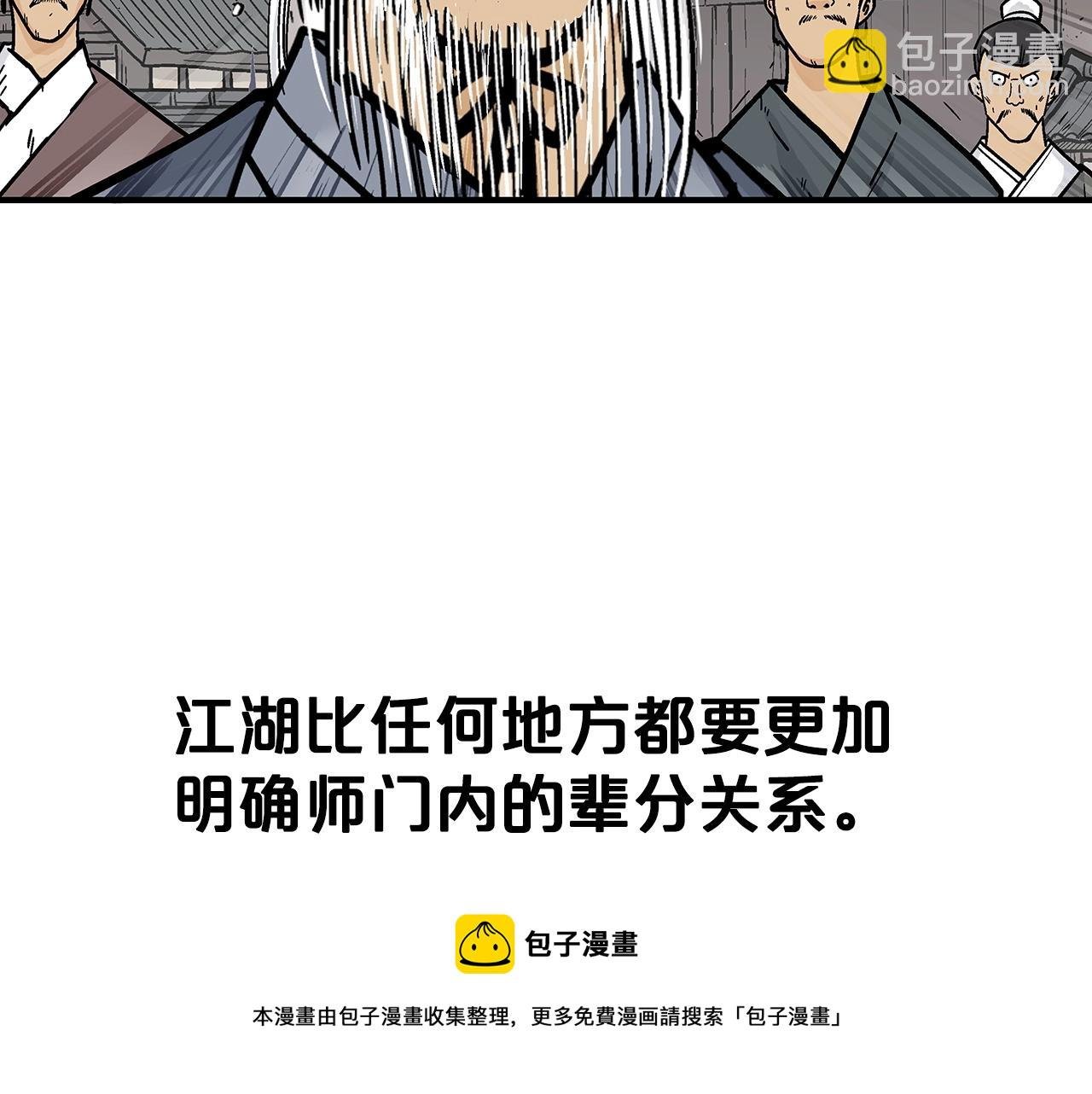 第102话 别再见了