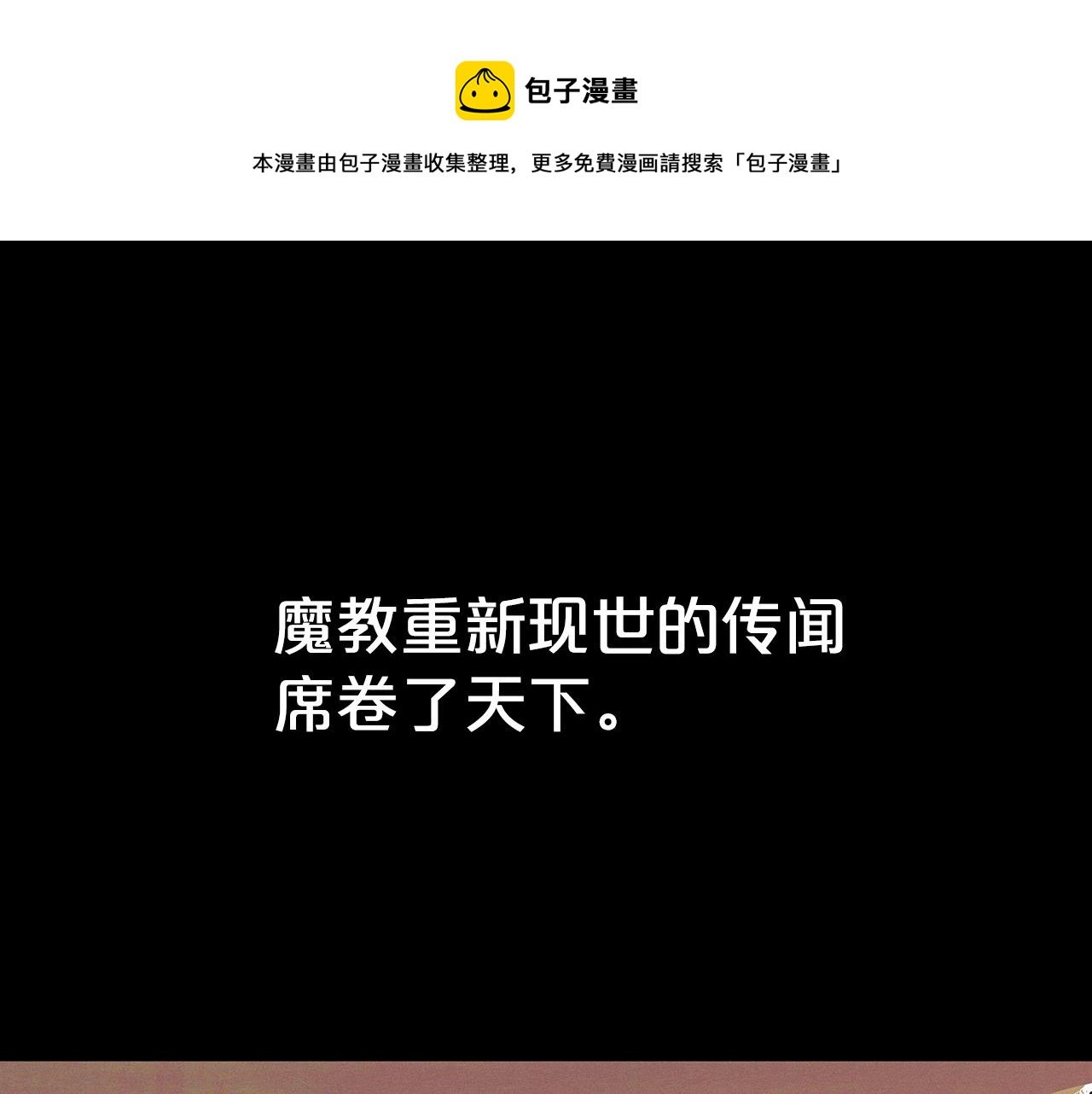 第103话 最后的宁静