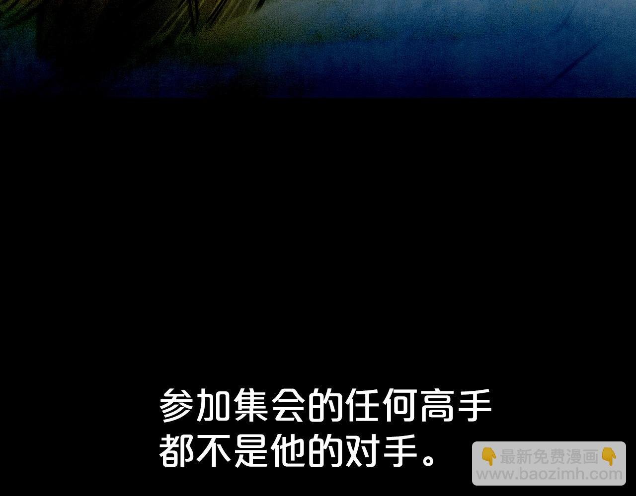 第103话 最后的宁静