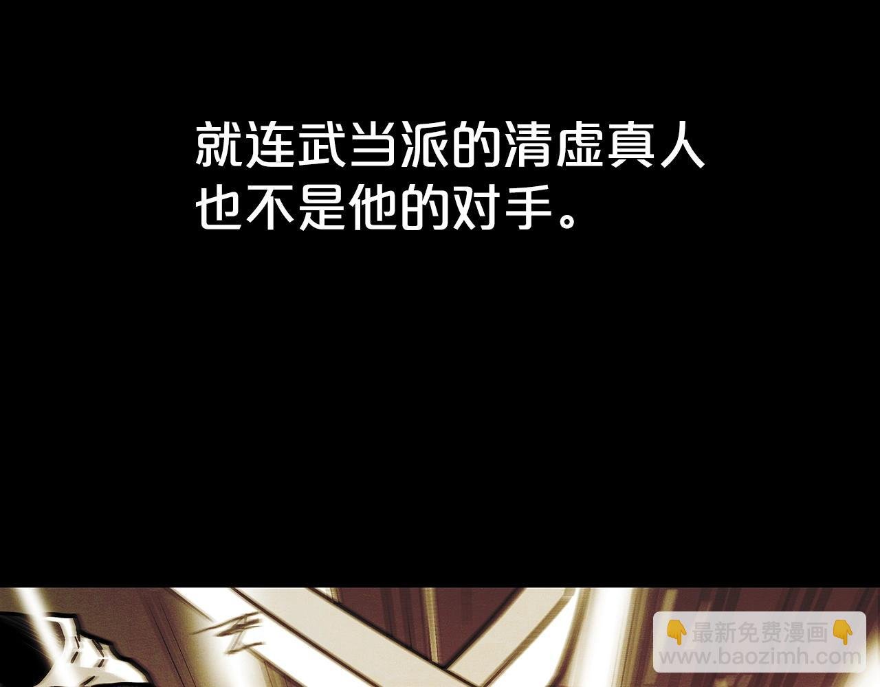 第103话 最后的宁静