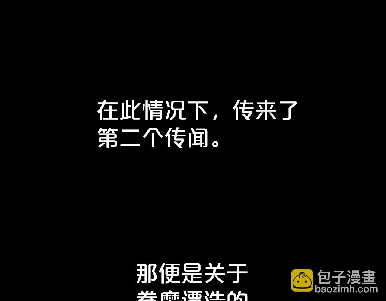 第103话 最后的宁静