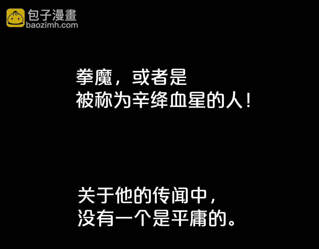 第103话 最后的宁静