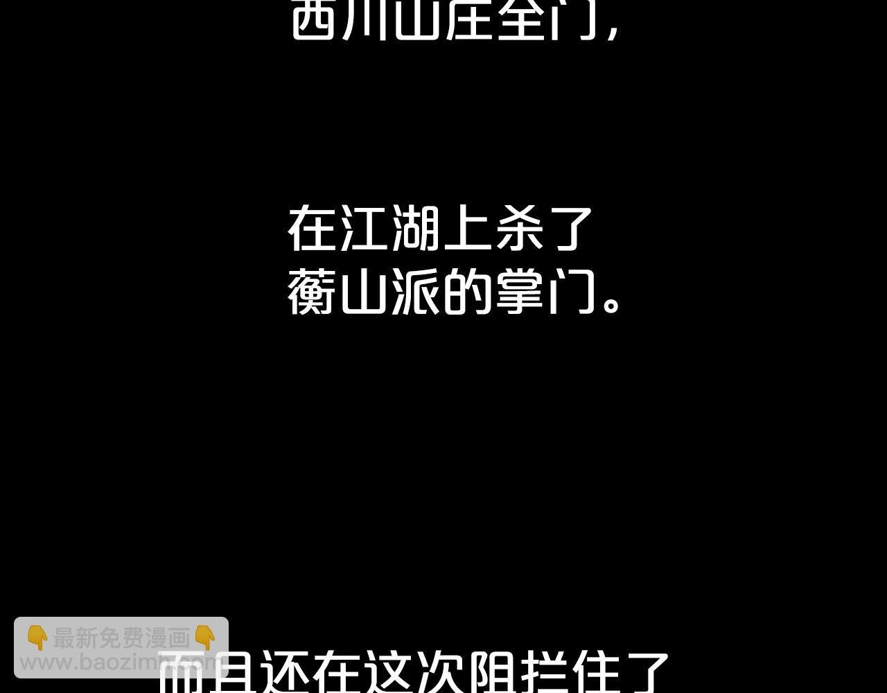 第103话 最后的宁静