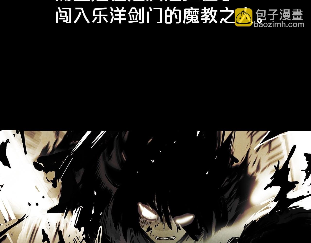 第103话 最后的宁静