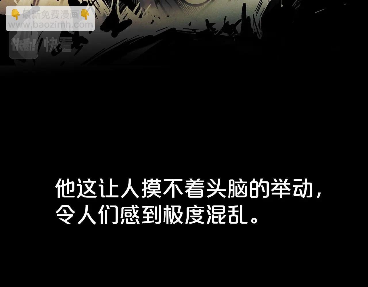第103话 最后的宁静
