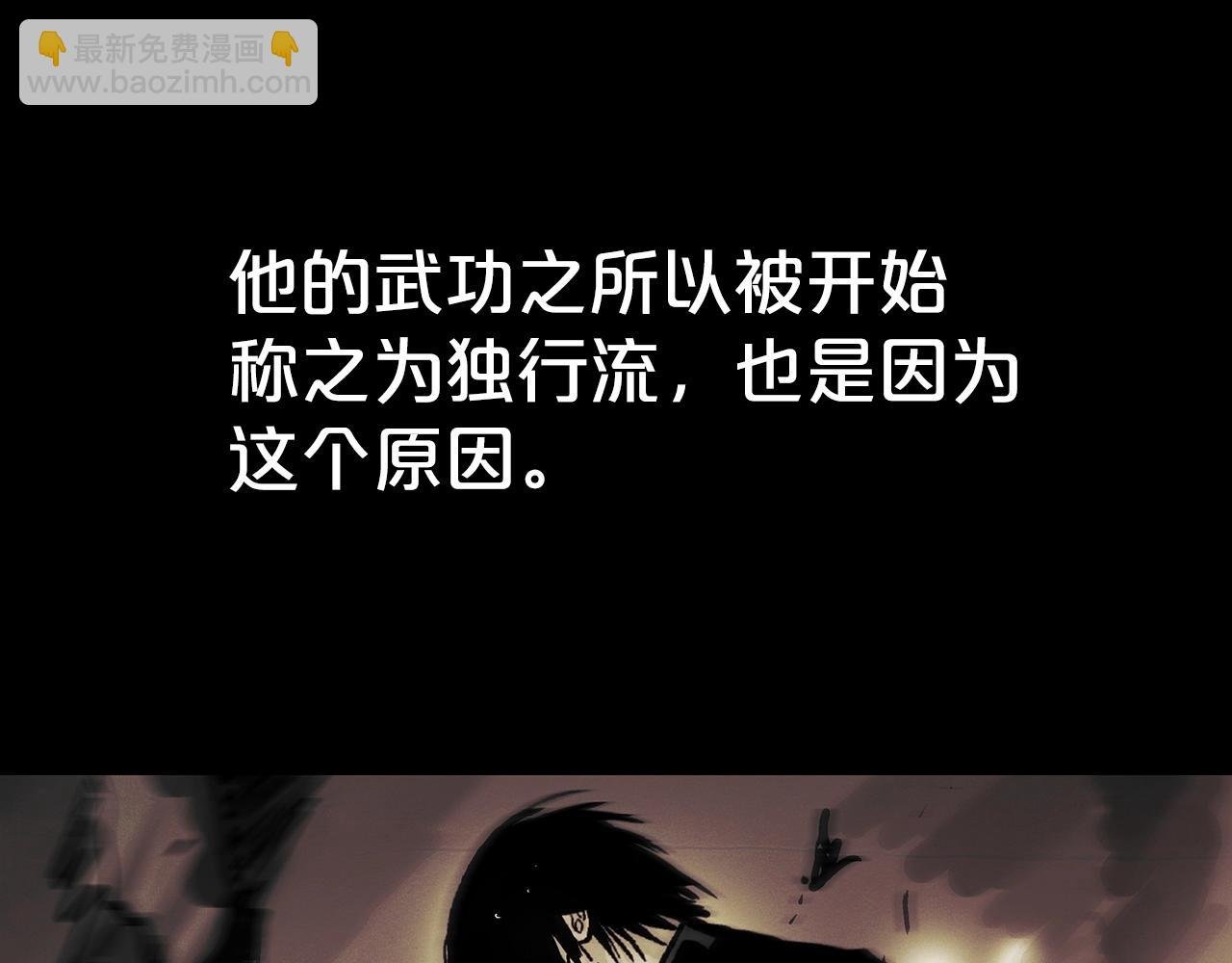 第103话 最后的宁静