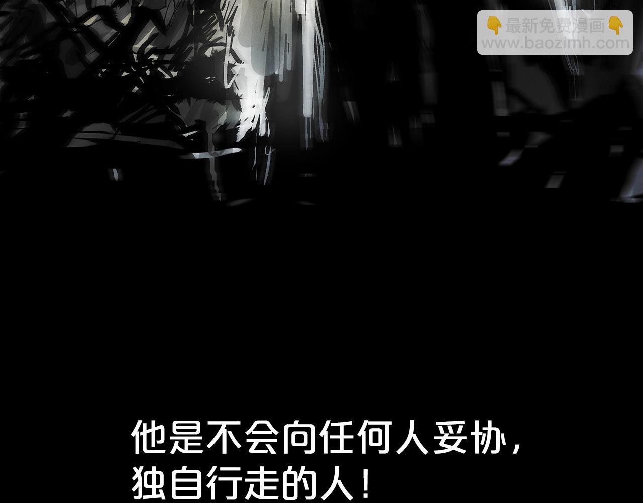 第103话 最后的宁静