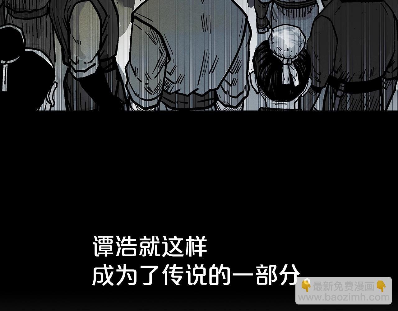 第103话 最后的宁静