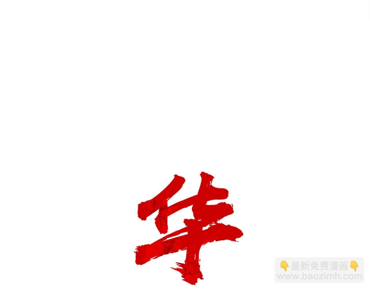 第103话 最后的宁静