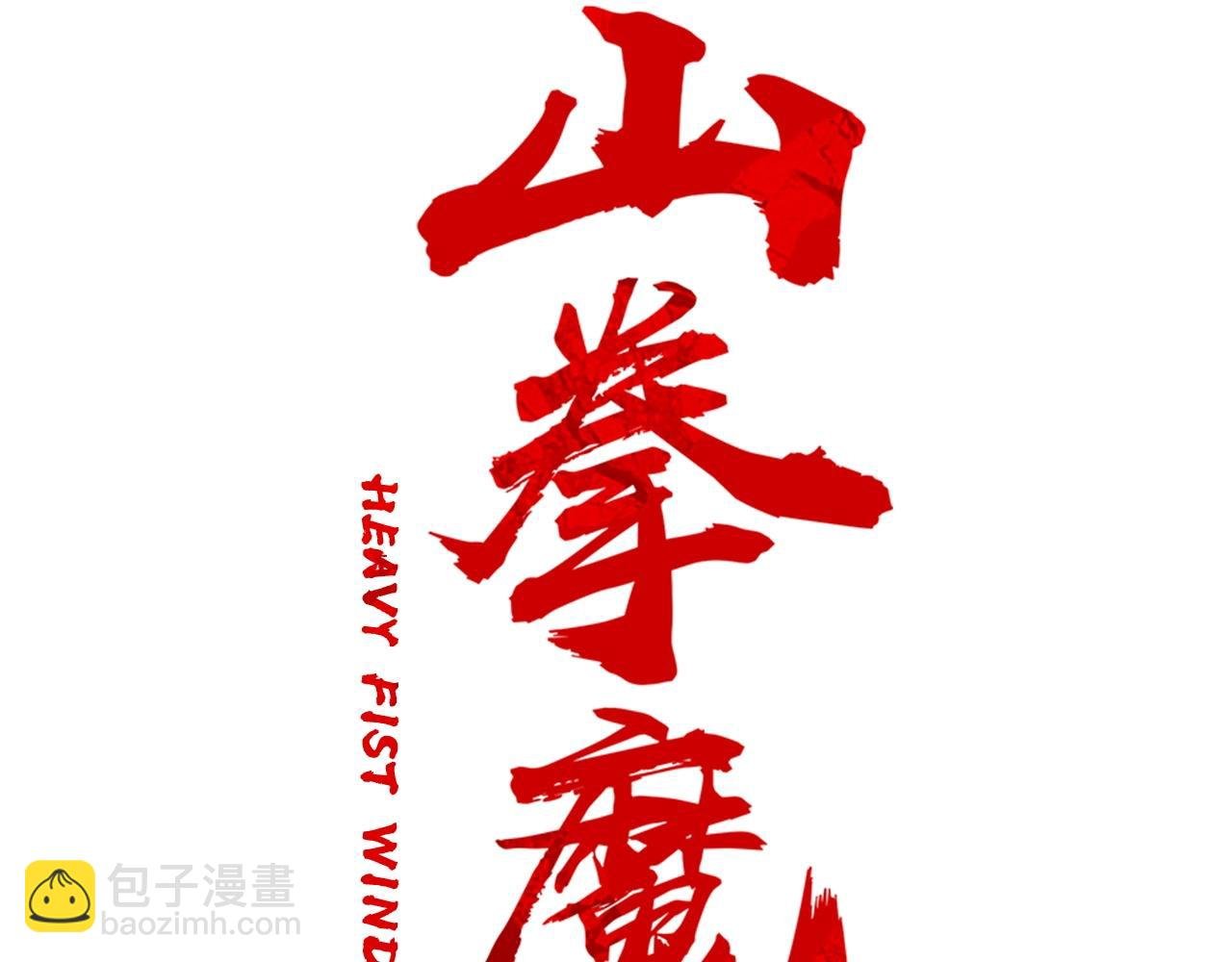 第103话 最后的宁静