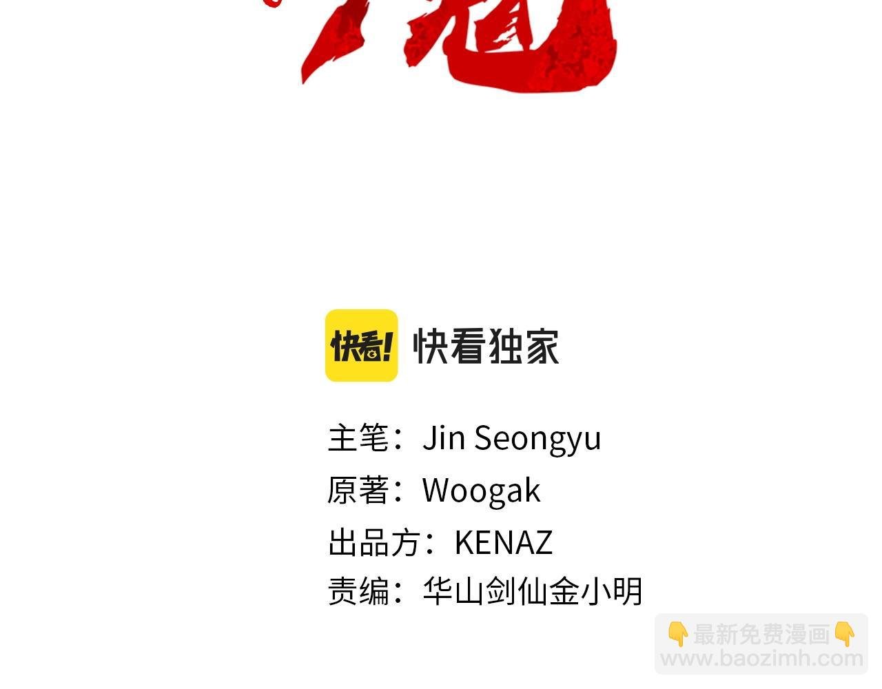 第103话 最后的宁静