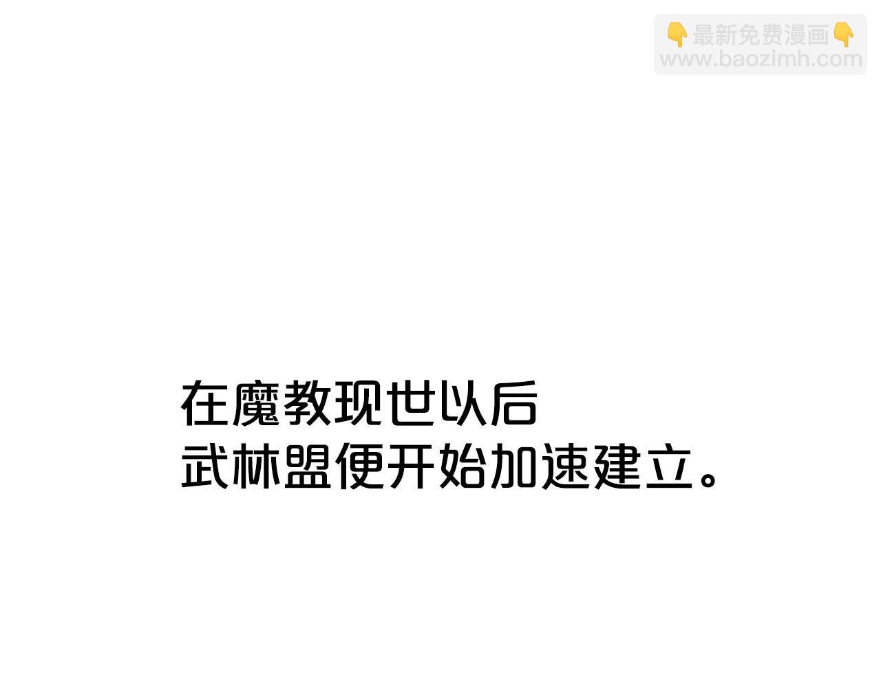 第103话 最后的宁静