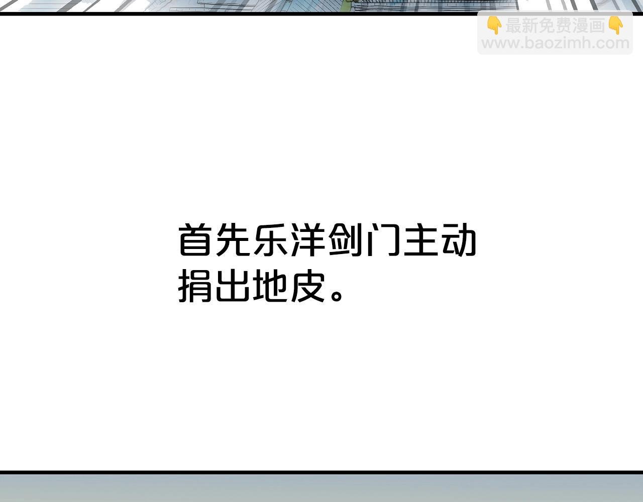 第103话 最后的宁静