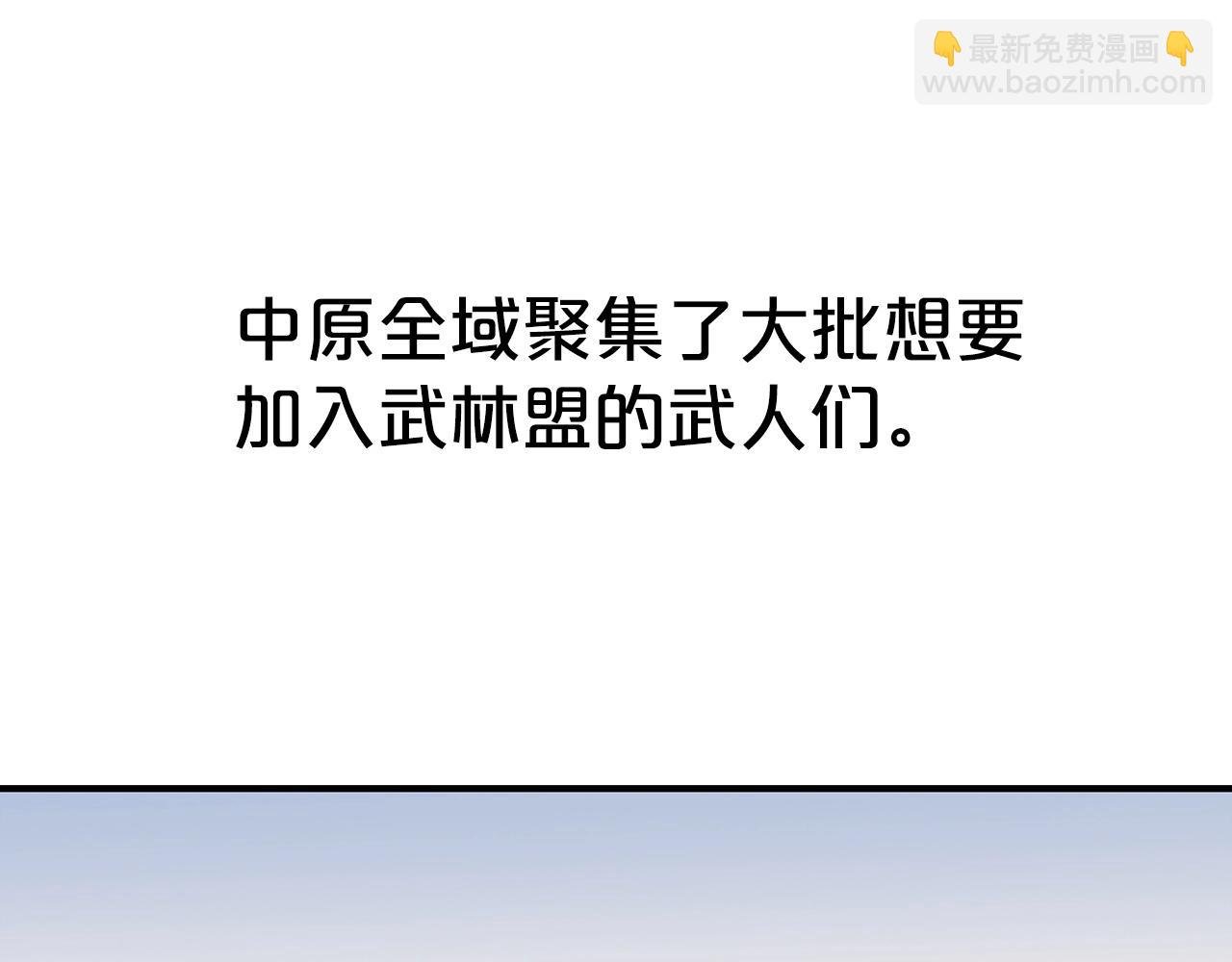 第103话 最后的宁静