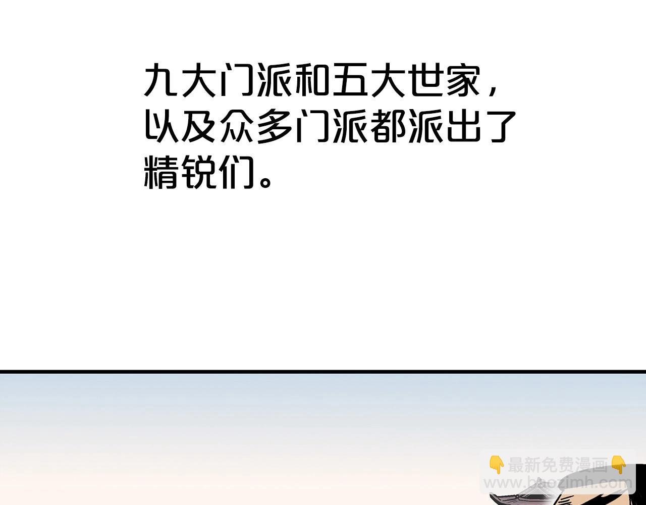 第103话 最后的宁静