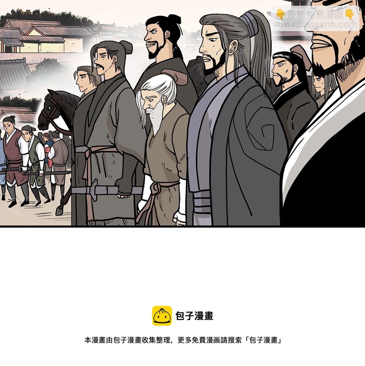第103话 最后的宁静