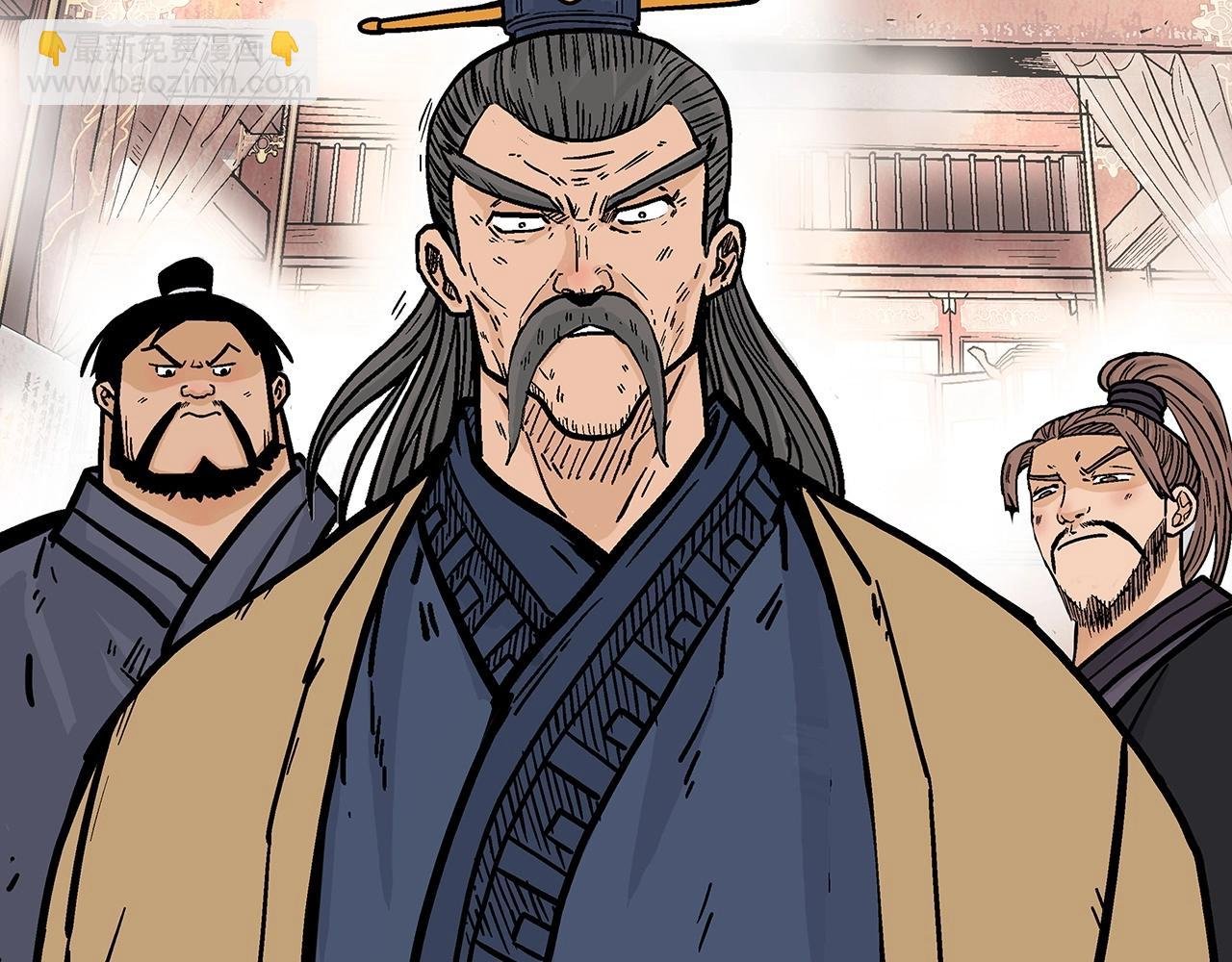 第104话 人情世故！