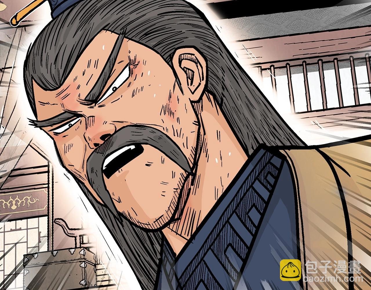 第104话 人情世故！