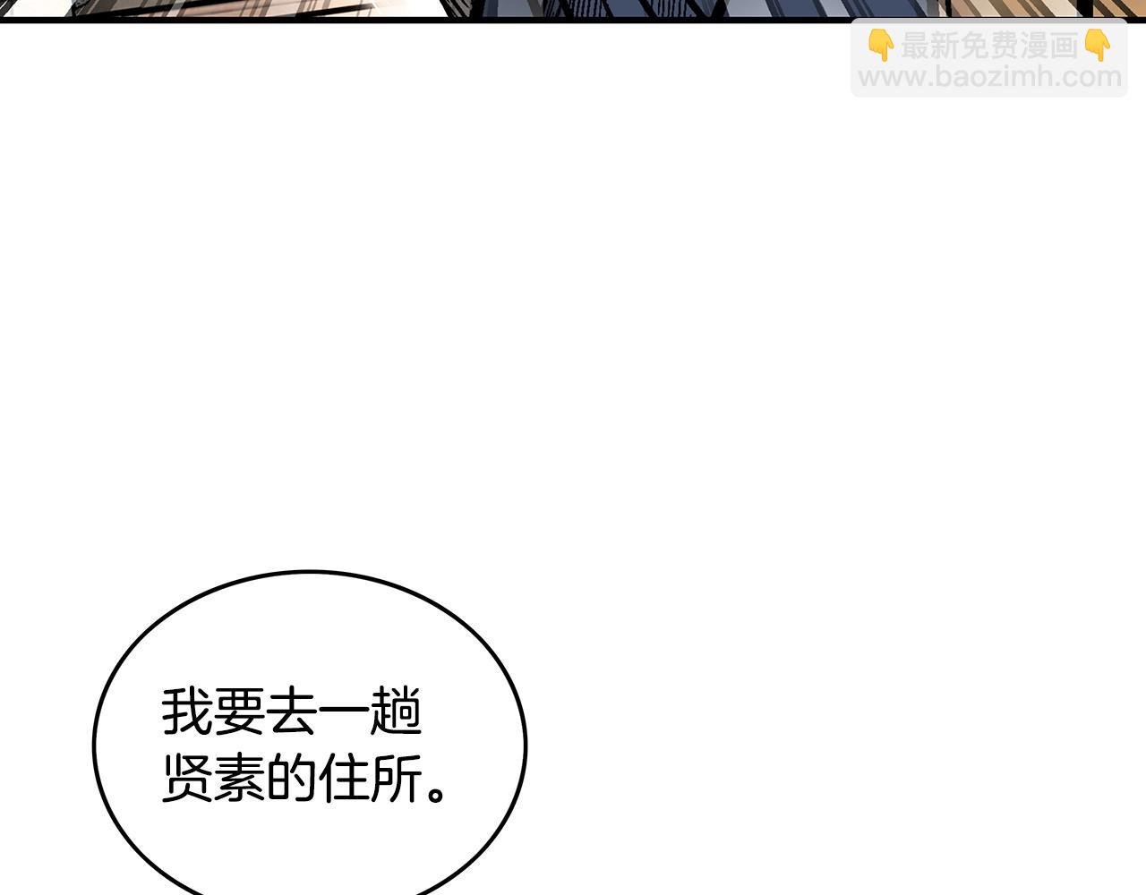 第104话 人情世故！