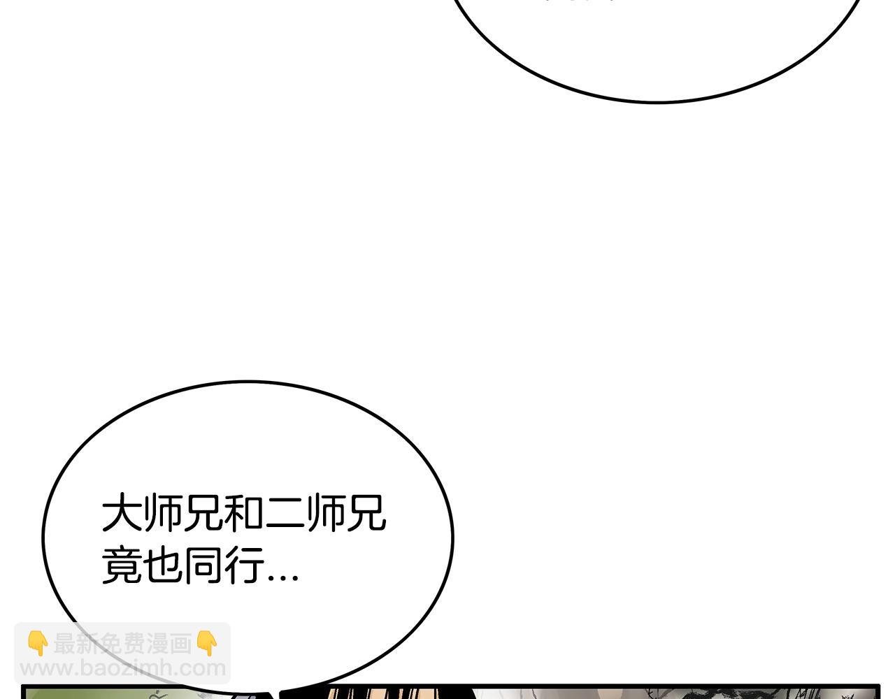 第104话 人情世故！