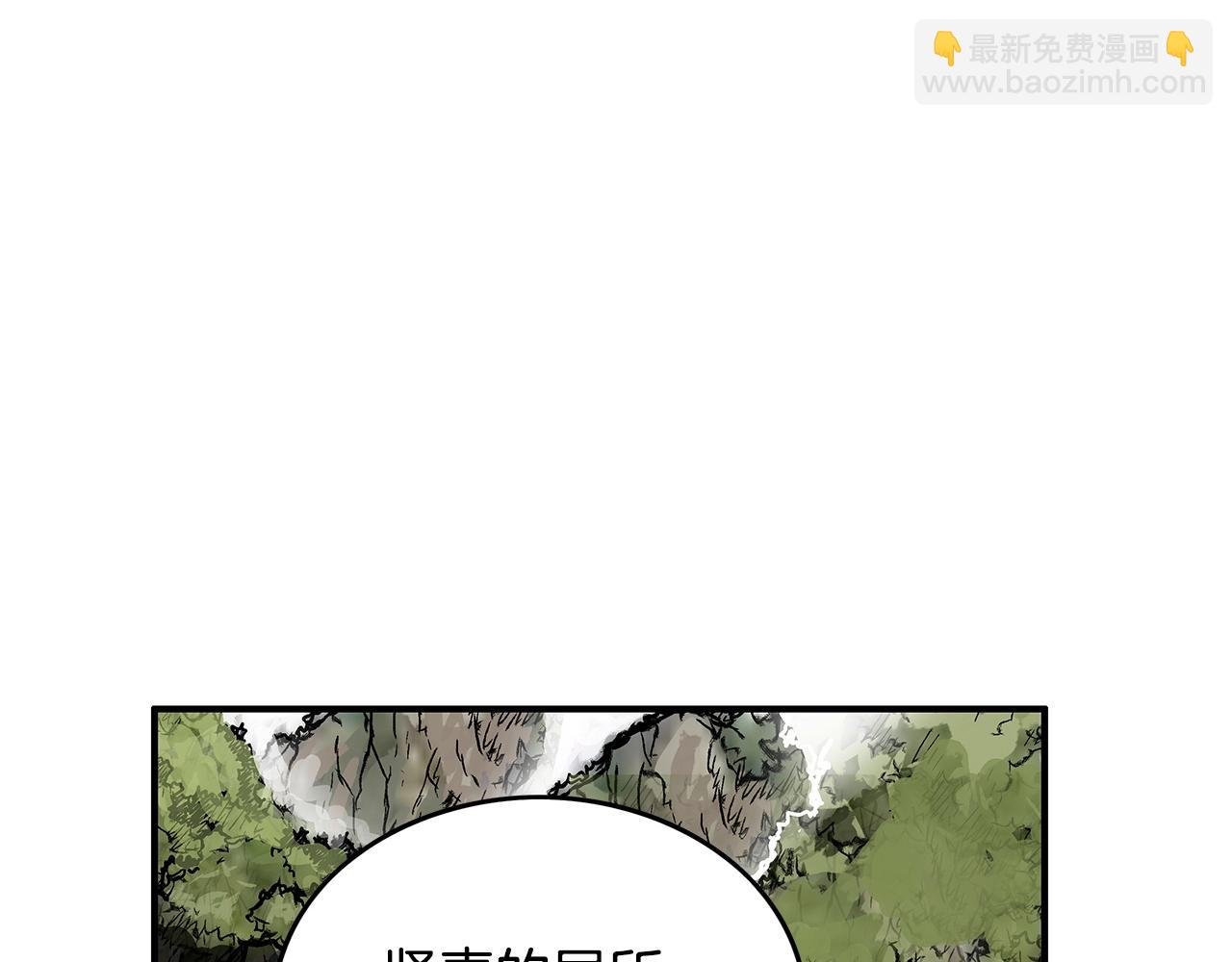 第104话 人情世故！