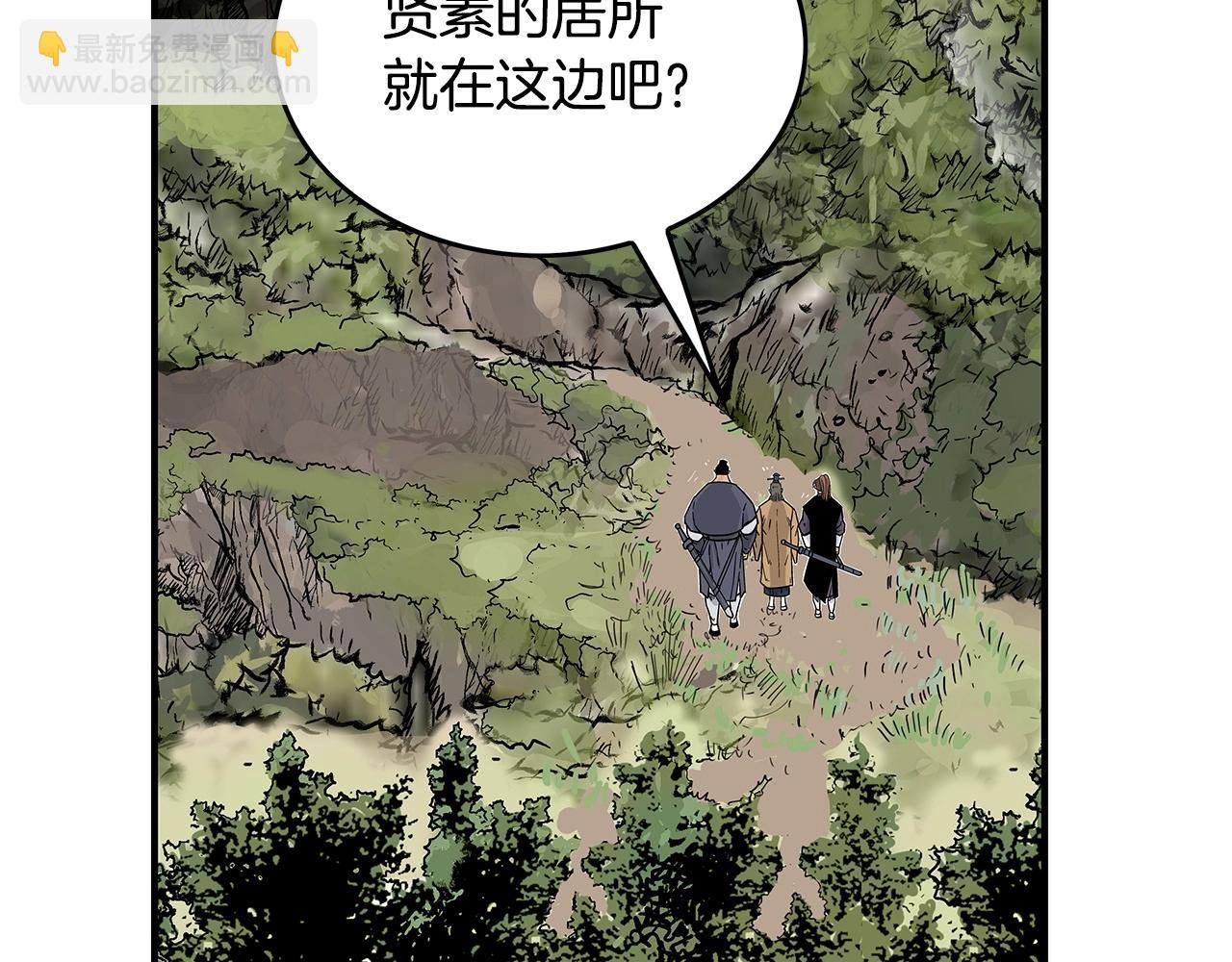 第104话 人情世故！